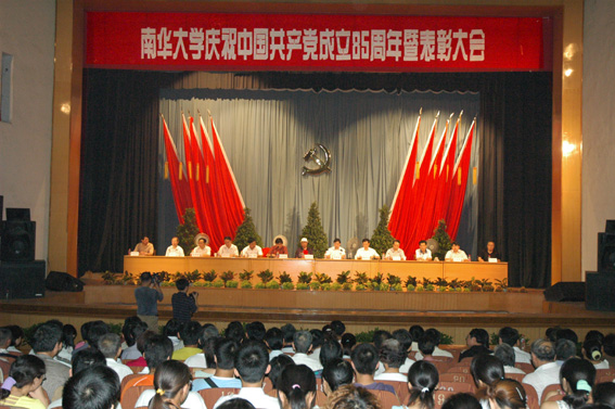 PA视讯集团官网