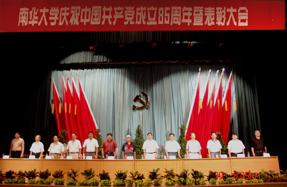PA视讯集团官网