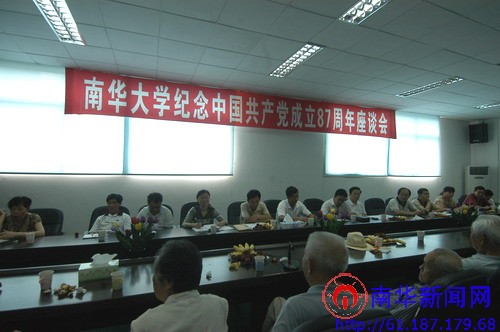 PA视讯集团官网