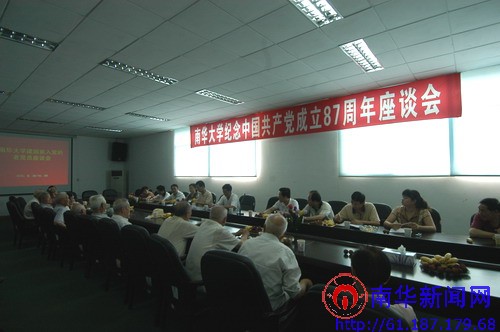 PA视讯集团官网