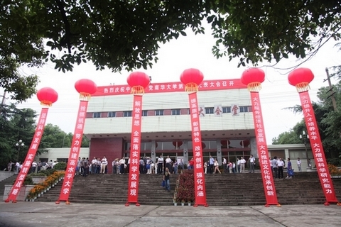 PA视讯集团官网