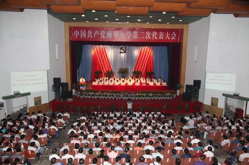 PA视讯集团官网