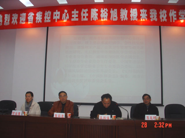 PA视讯集团官网