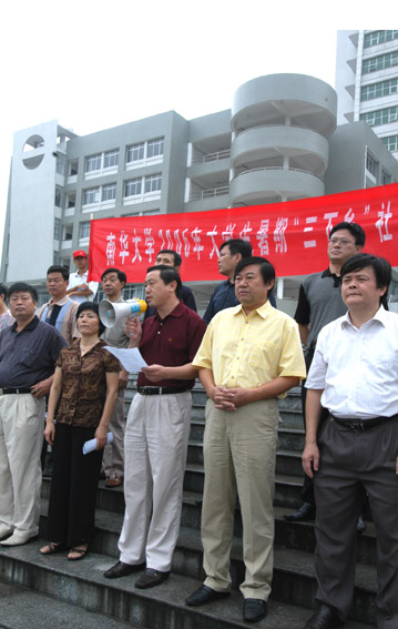 PA视讯集团官网