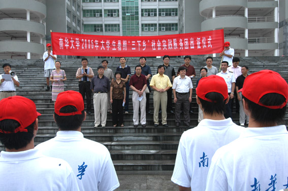 PA视讯集团官网