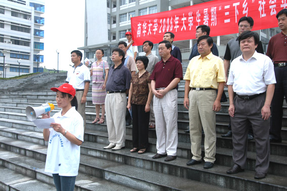 PA视讯集团官网