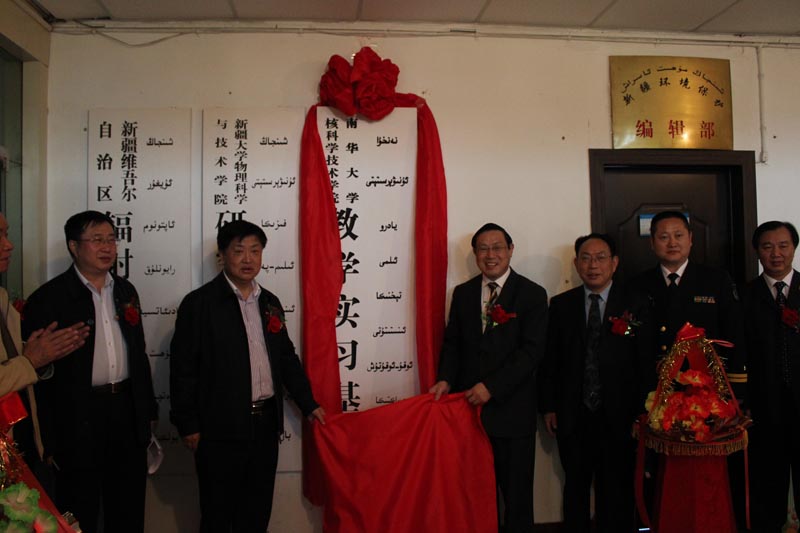 PA视讯集团官网