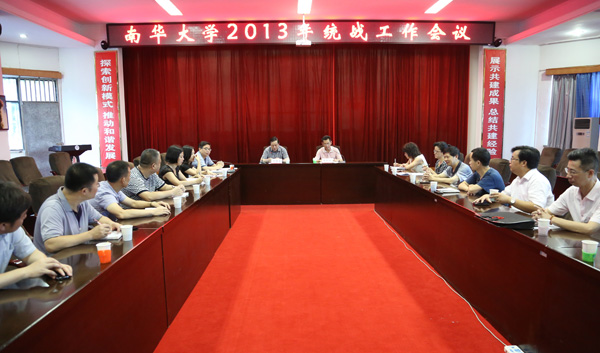 PA视讯集团官网
