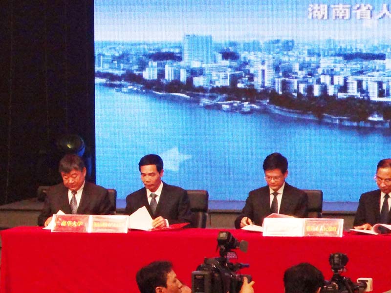 PA视讯集团官网