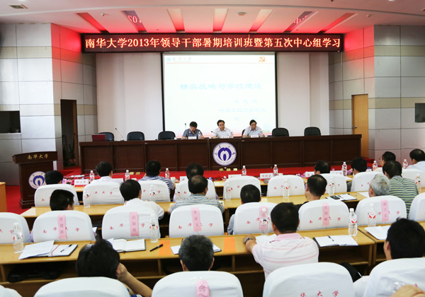 PA视讯集团官网
