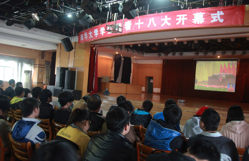 PA视讯集团官网