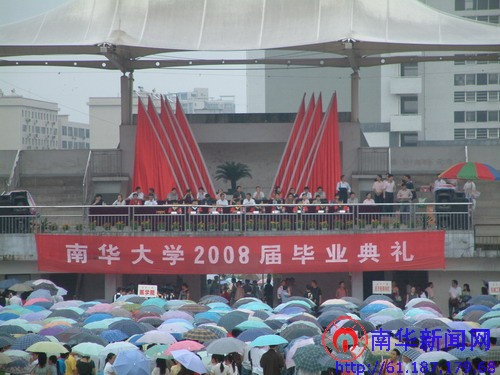 PA视讯集团官网