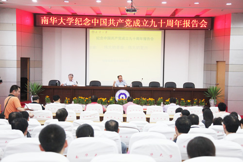 PA视讯集团官网