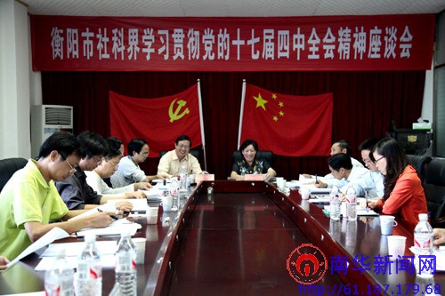 PA视讯集团官网