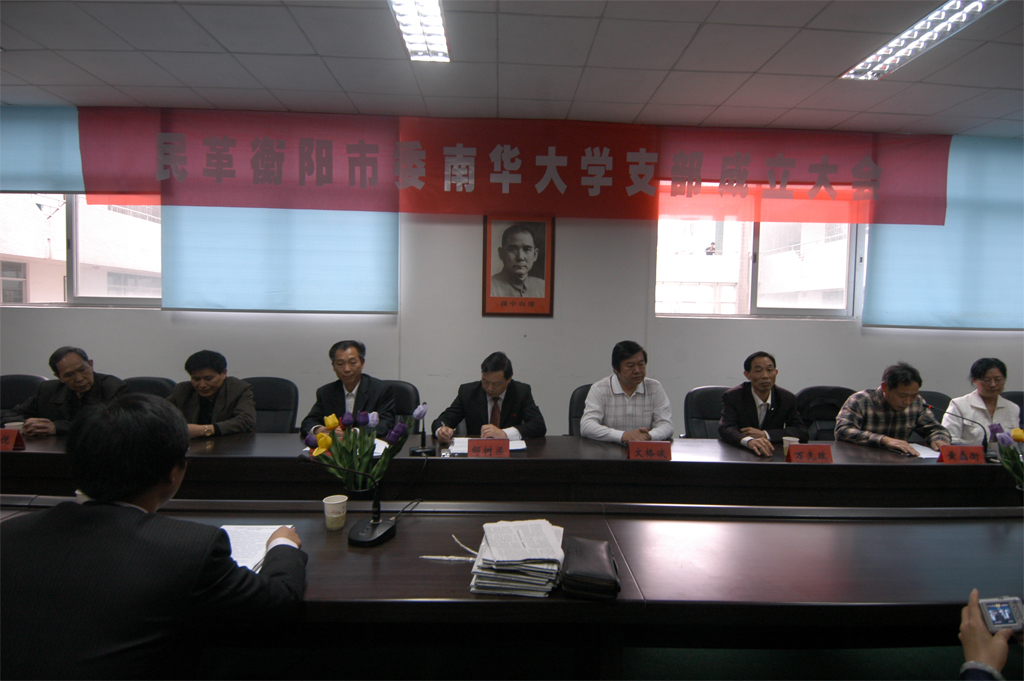 PA视讯集团官网