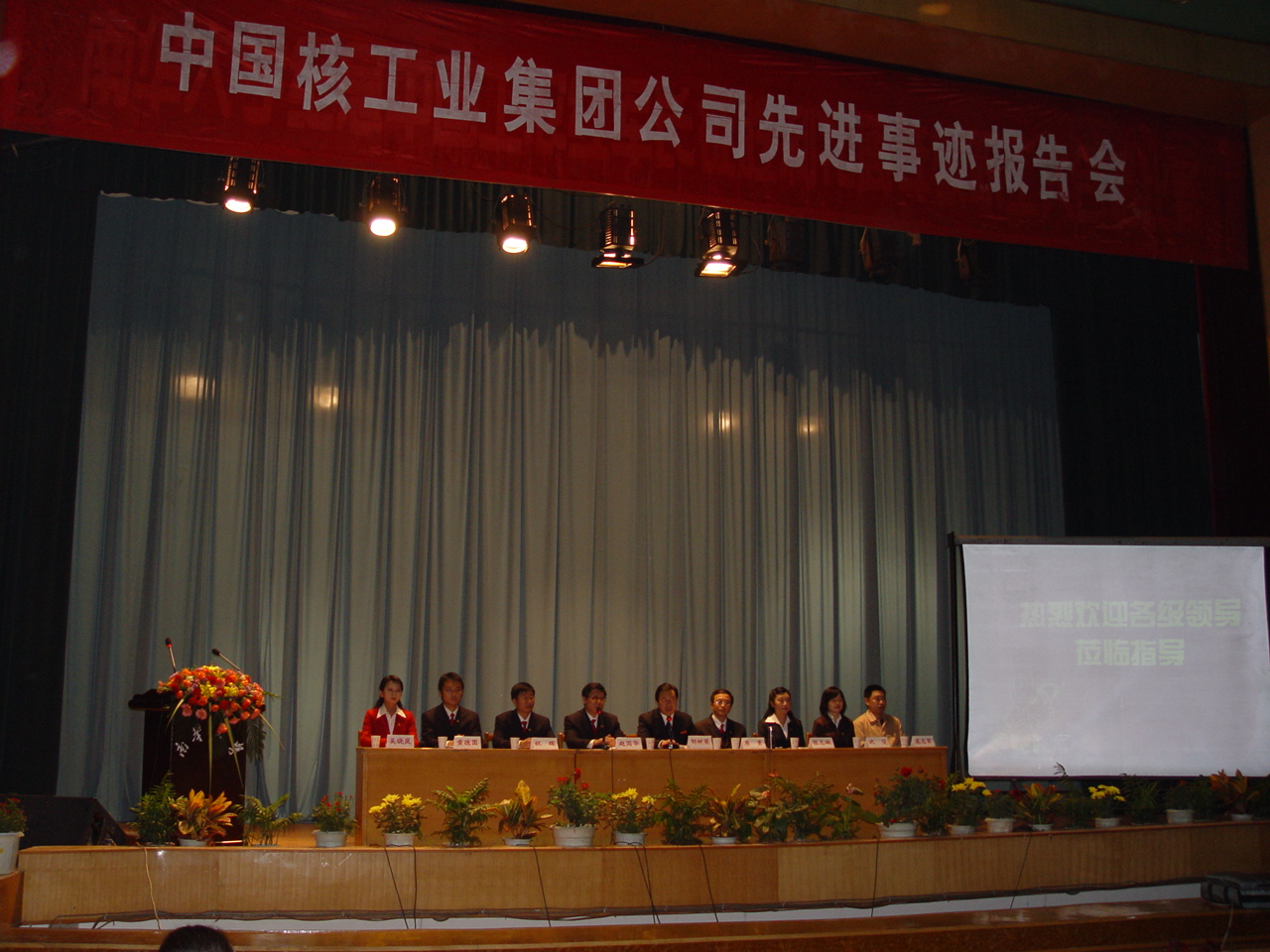 PA视讯集团官网