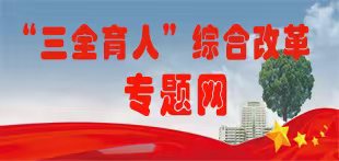 PA视讯集团官网