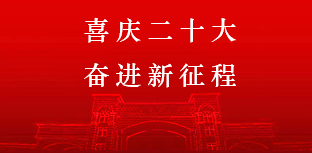 PA视讯集团官网